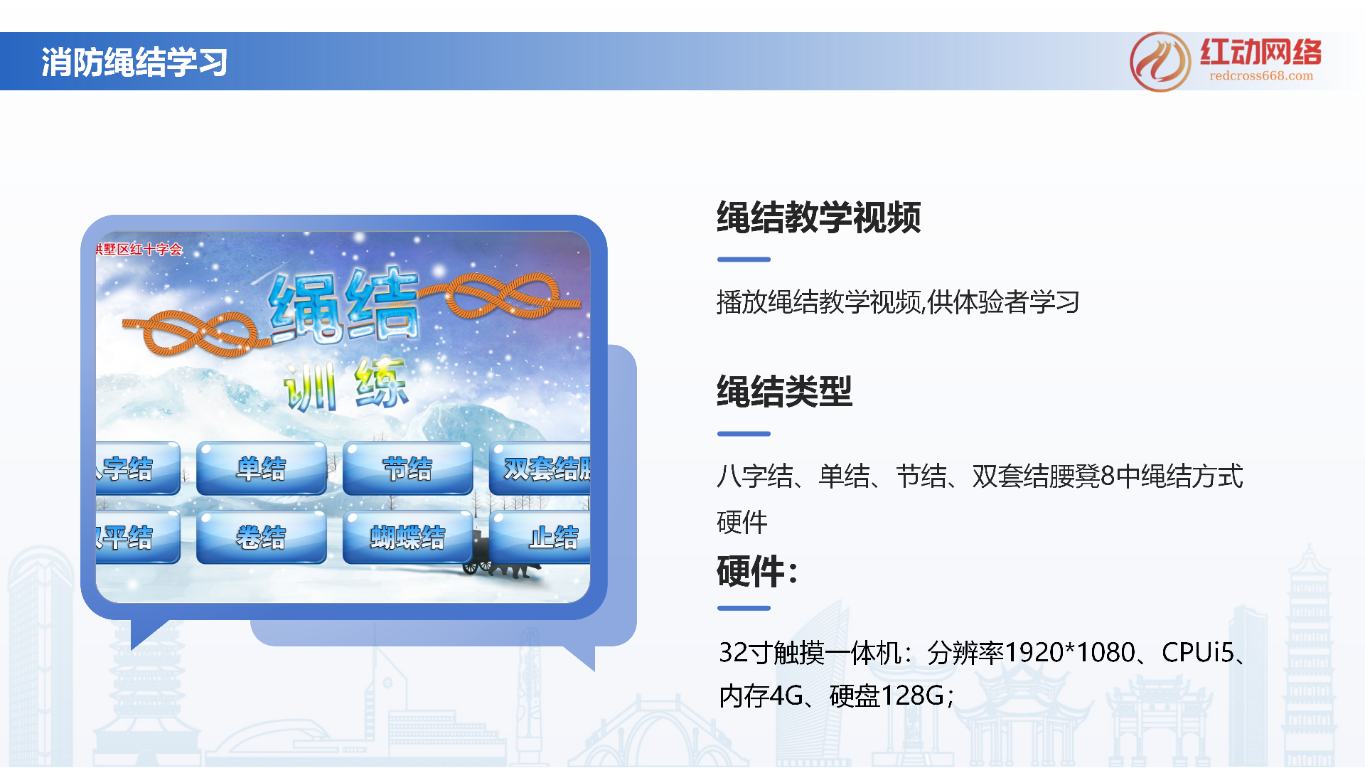 1773110414283592.png 杭州红动网络产品册(详细版)-2026.2.3_72(1).png