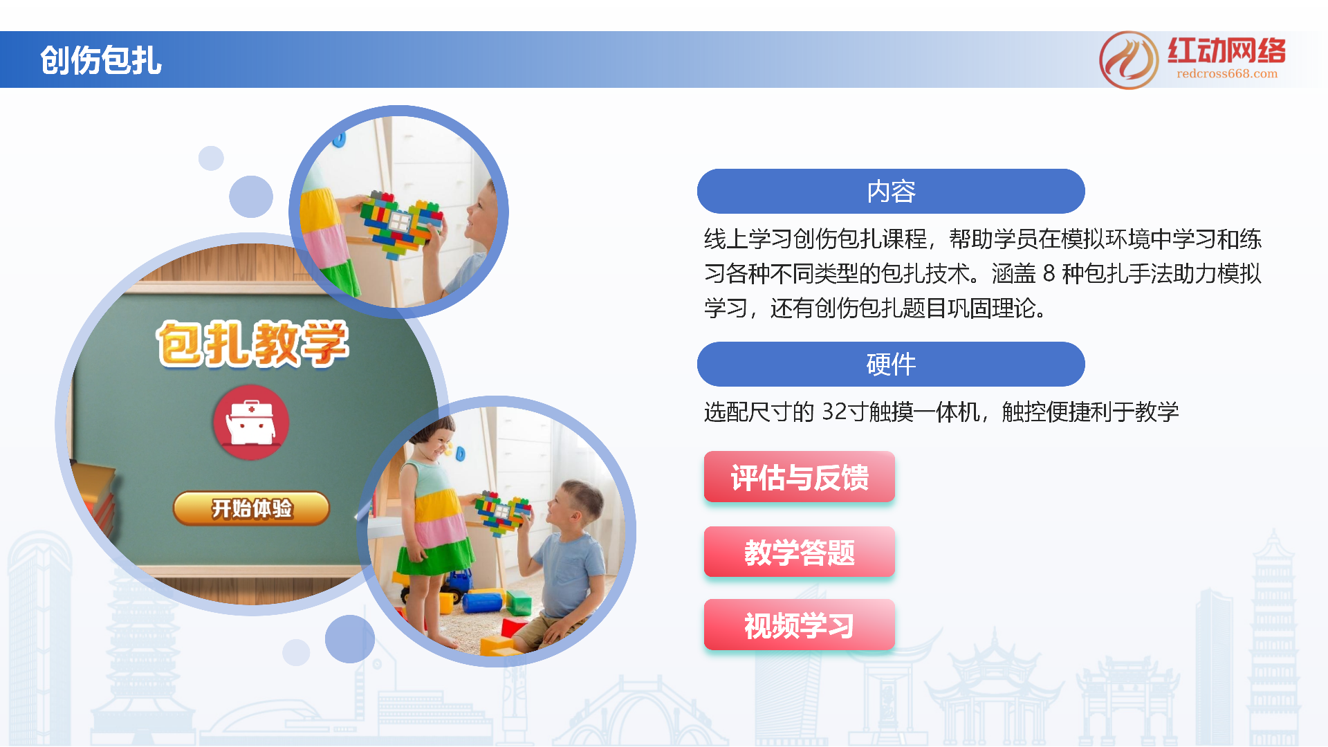 1773110712551855.png 杭州红动网络产品册(详细版)-2026.2.3_78(1).png